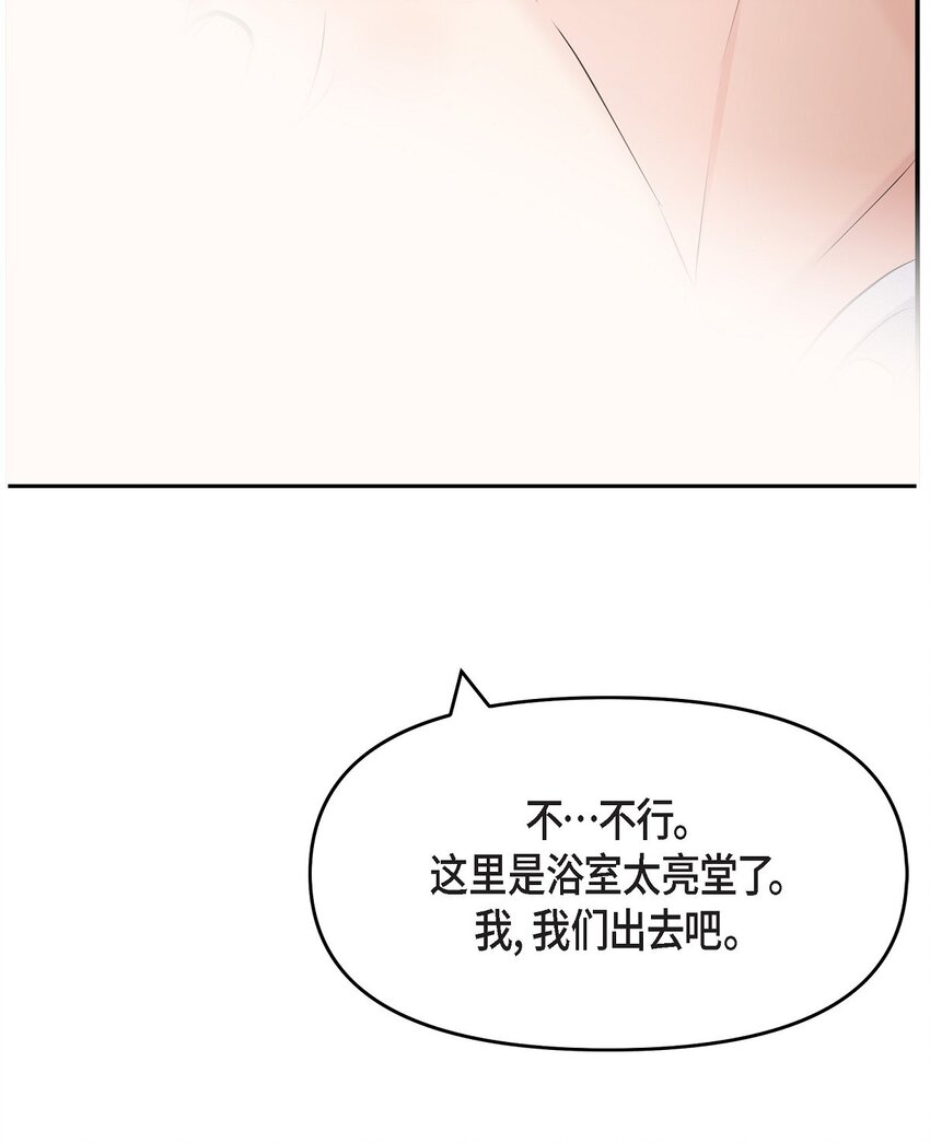 38 把人搞得心急如焚(1/2)-第38话