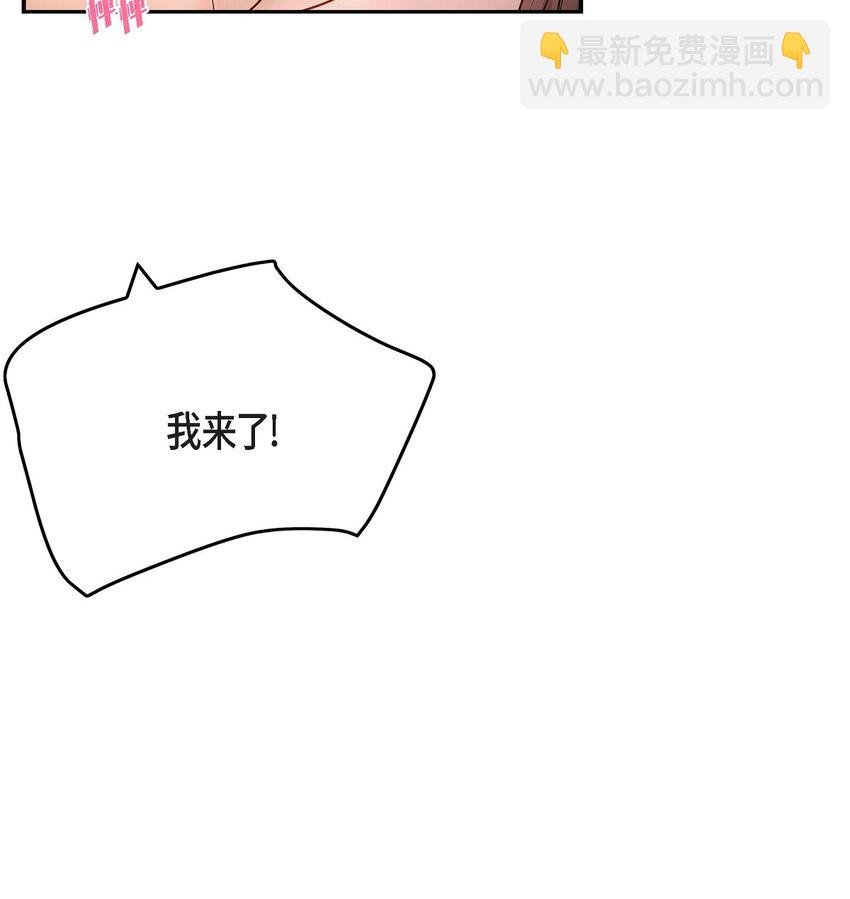 38 把人搞得心急如焚(1/2)-第38话