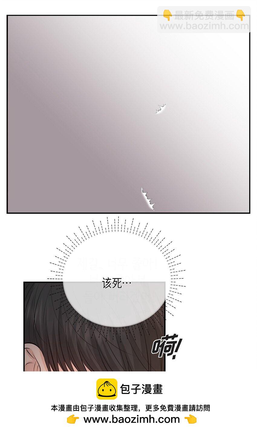 38 把人搞得心急如焚(1/2)-第38话