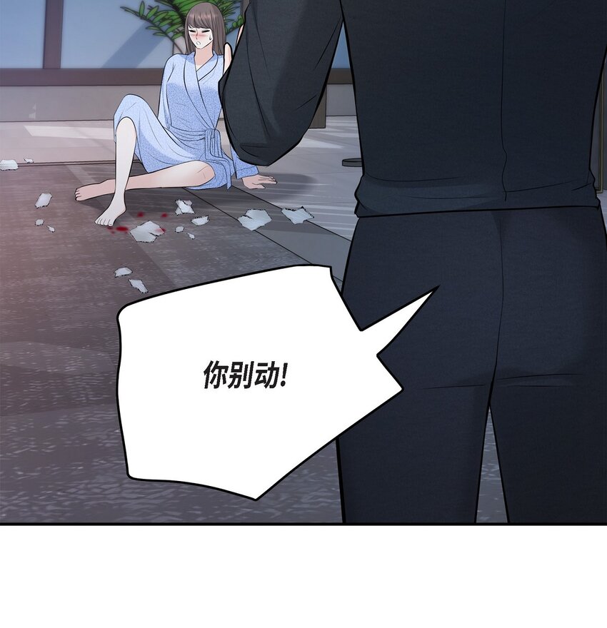 38 把人搞得心急如焚(1/2)-第38话