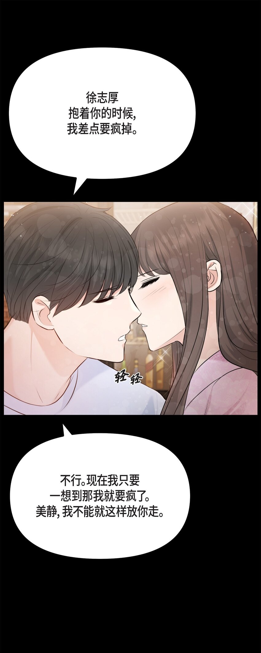 40 我就给你个机会(1/2)-第40话