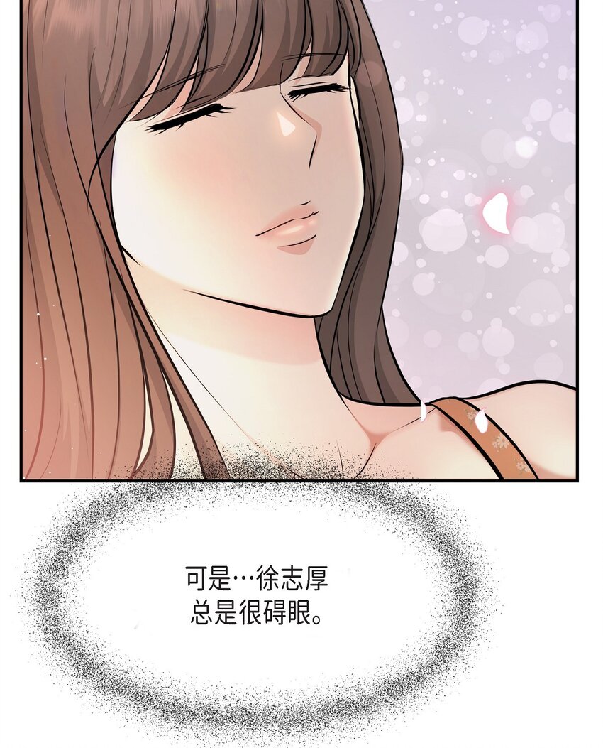 40 我就给你个机会(1/2)-第40话