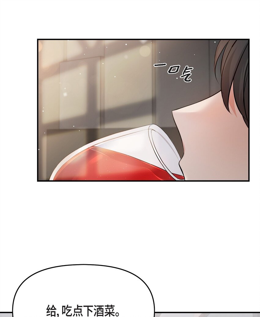 40 我就给你个机会(1/2)-第40话