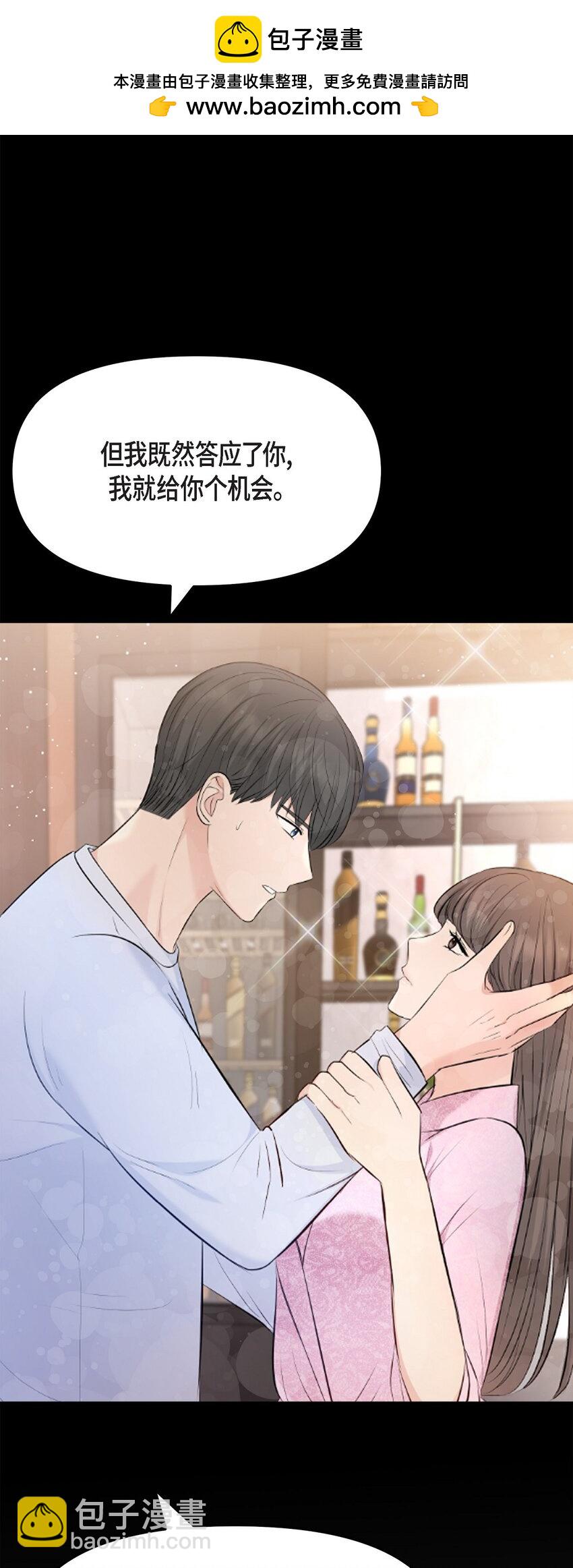 40 我就给你个机会(1/2)-第40话