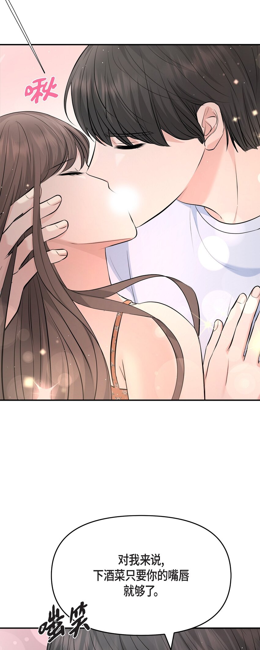 40 我就给你个机会(1/2)-第40话