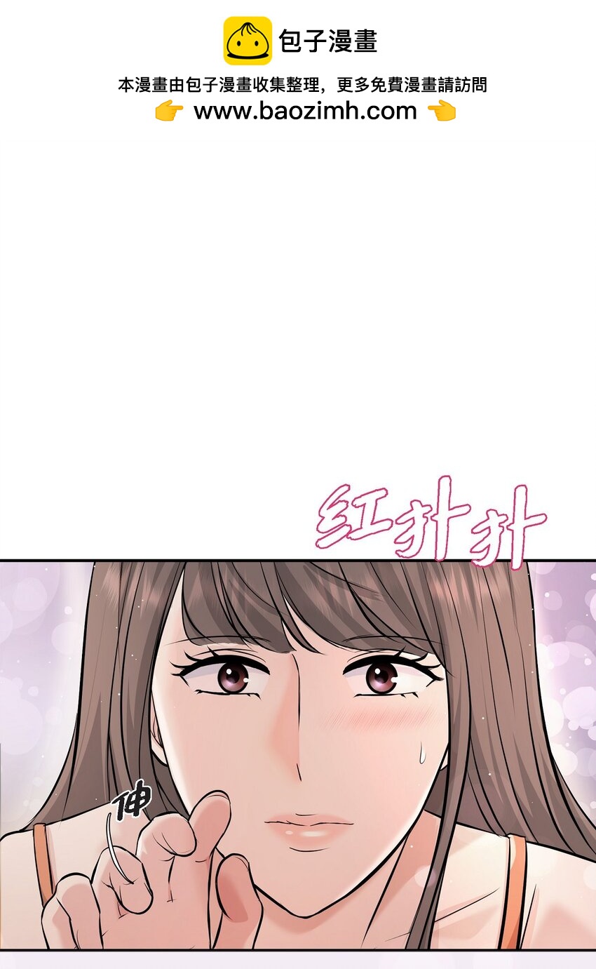 40 我就给你个机会(1/2)-第40话