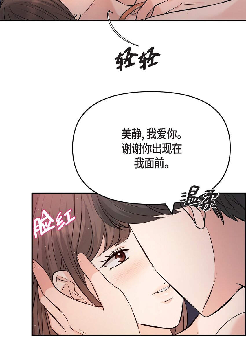 40 我就给你个机会(1/2)-第40话