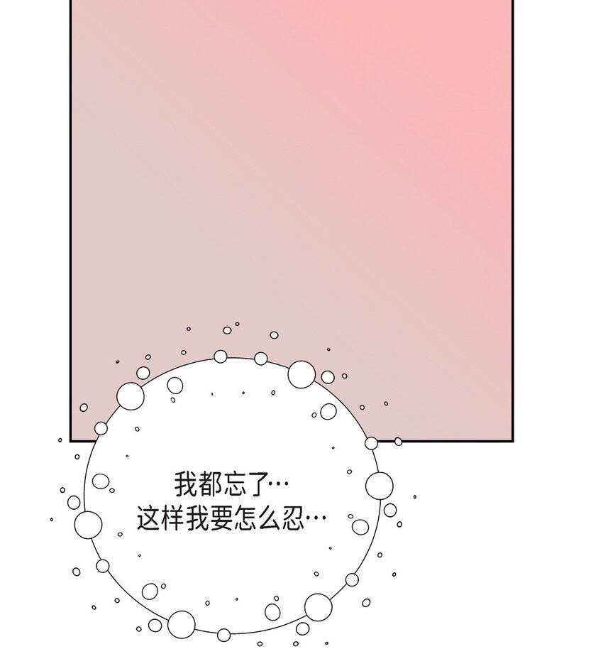 40 我就给你个机会(1/2)-第40话