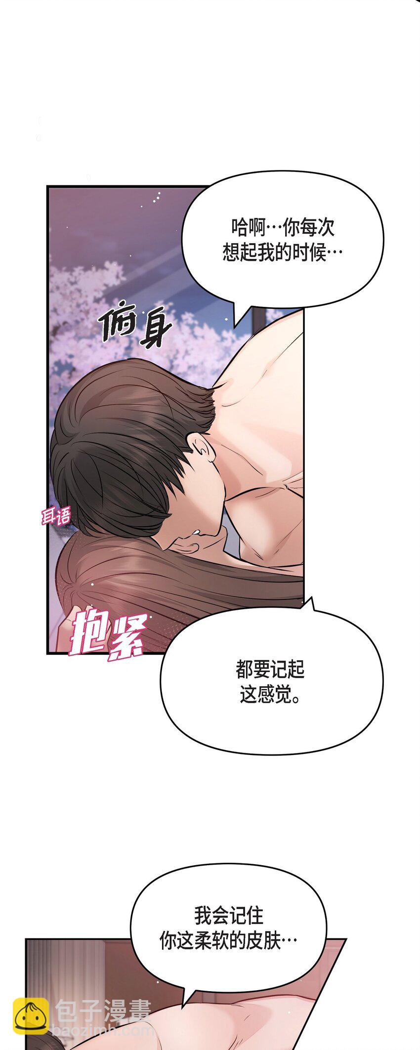 40 我就给你个机会(1/2)-第40话