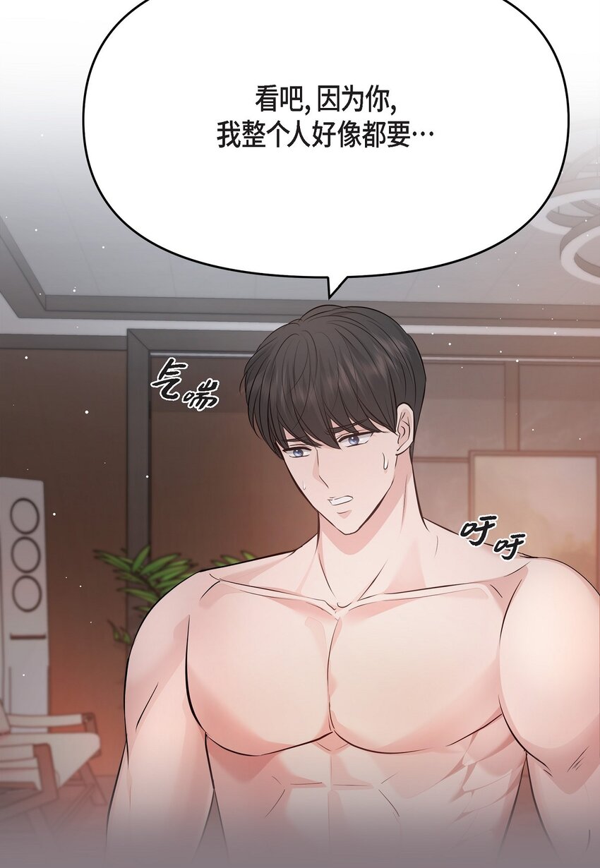 40 我就给你个机会(1/2)-第40话