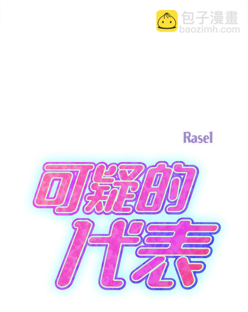 40 我就给你个机会(1/2)-第40话