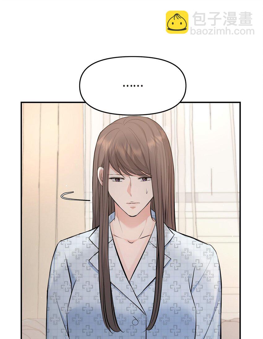 42 我真是病得不轻(1/2)-第42话