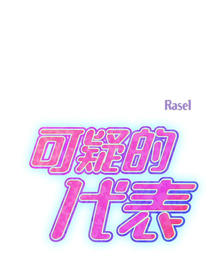 42 我真是病得不轻(1/2)-第42话