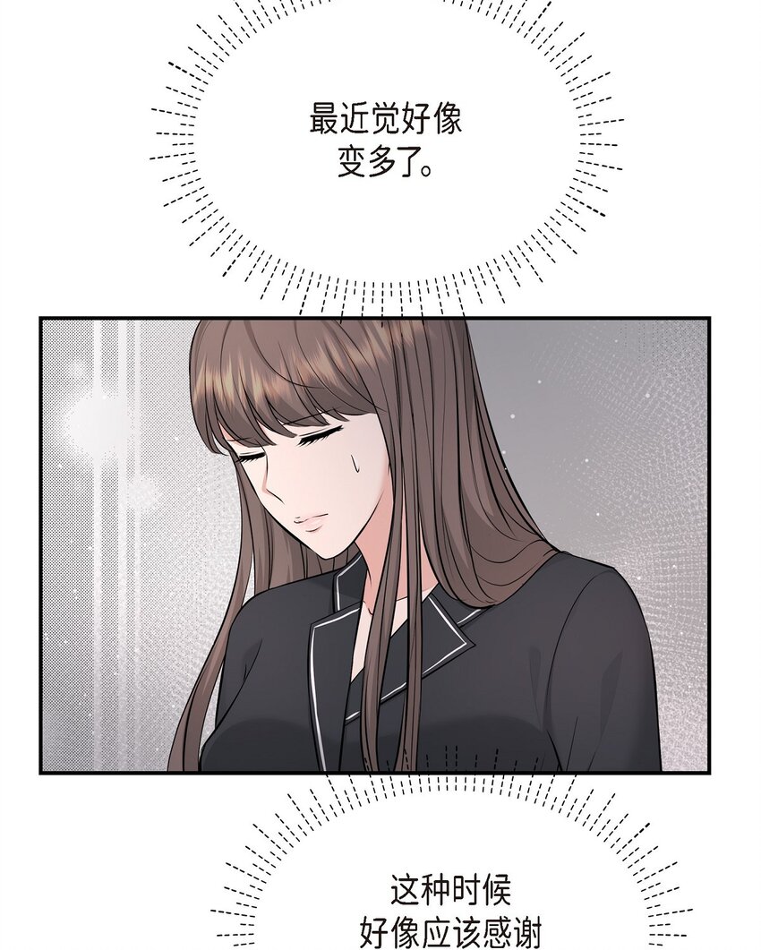 42 我真是病得不轻(1/2)-第42话