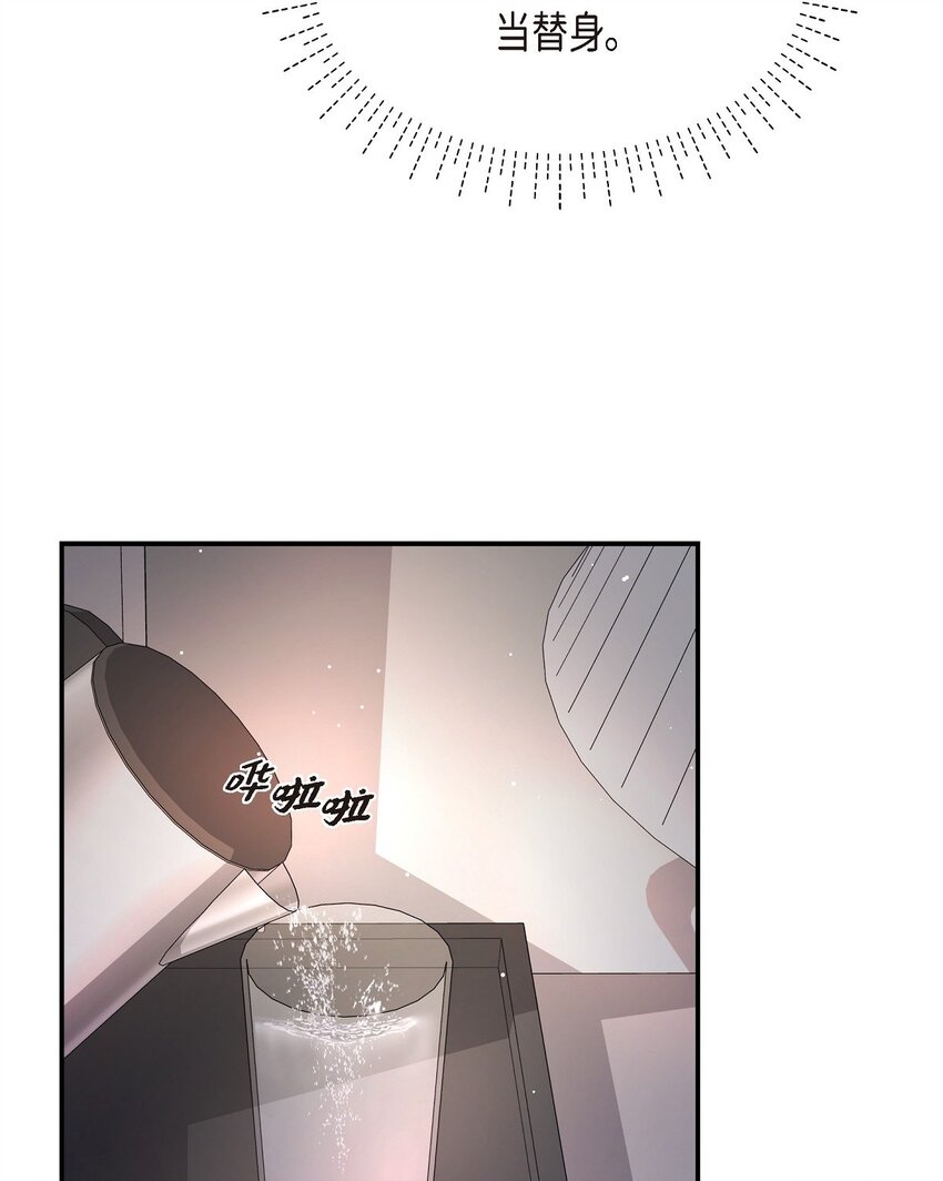 42 我真是病得不轻(1/2)-第42话