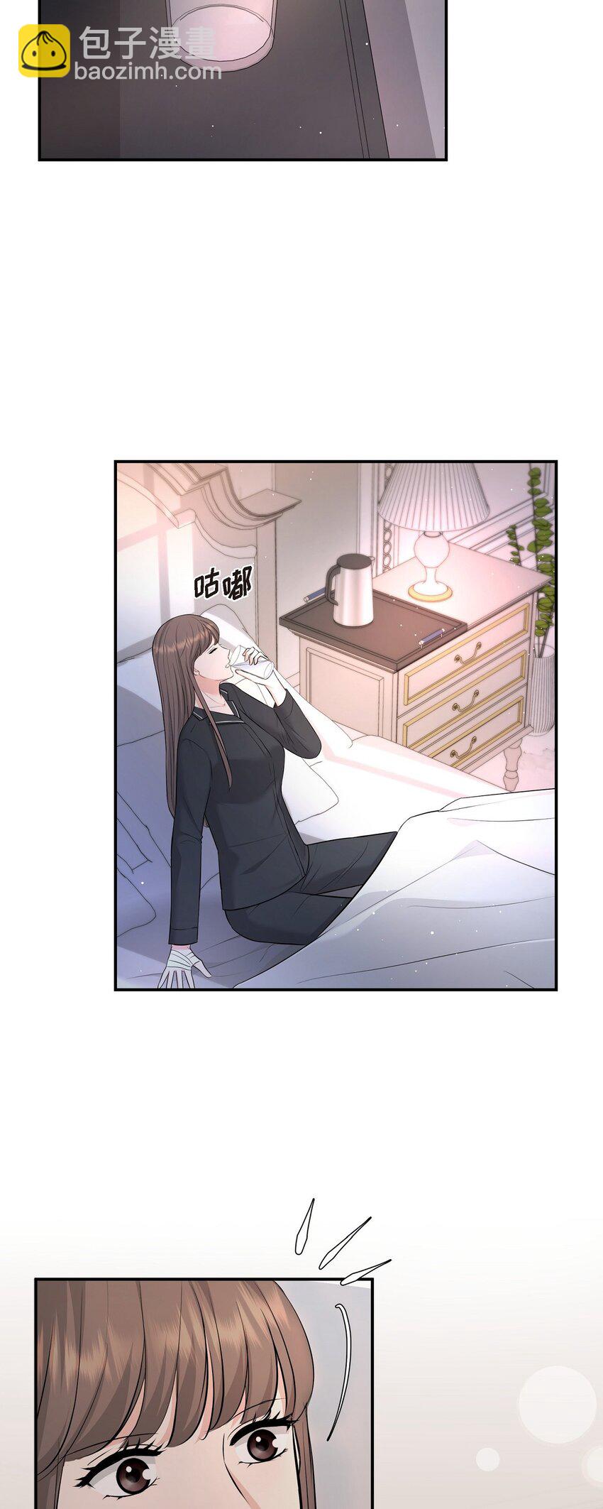 42 我真是病得不轻(1/2)-第42话