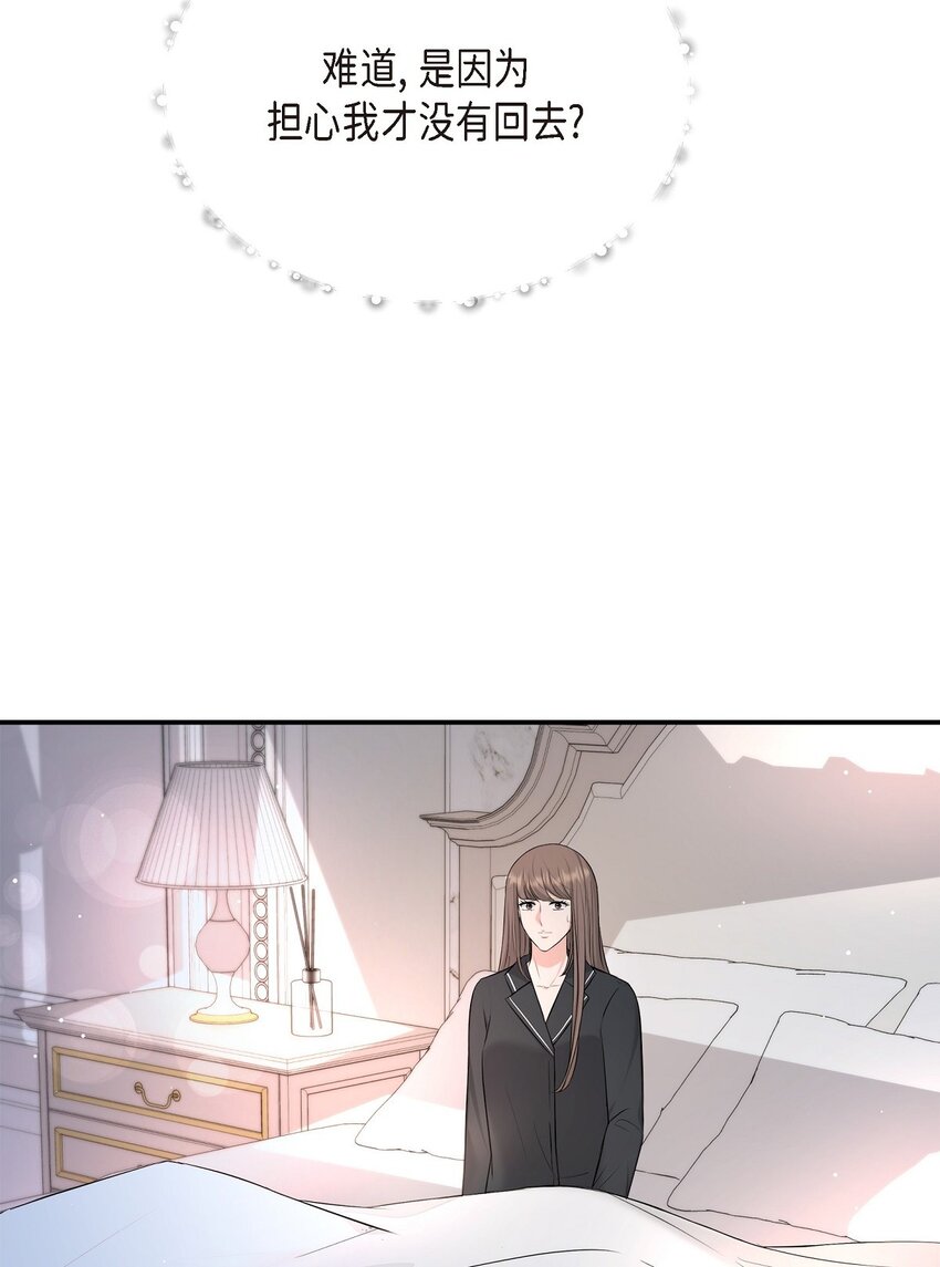 42 我真是病得不轻(1/2)-第42话