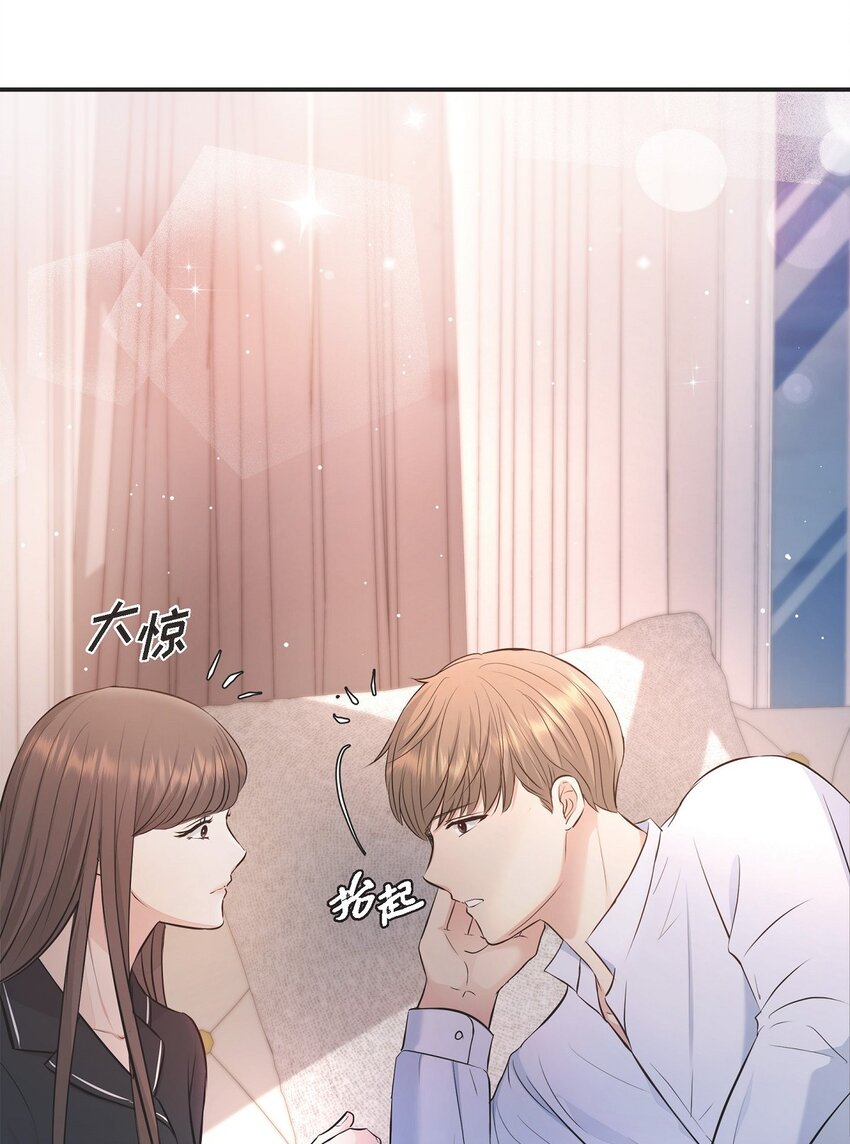 42 我真是病得不轻(1/2)-第42话