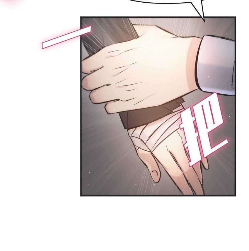 42 我真是病得不轻(1/2)-第42话