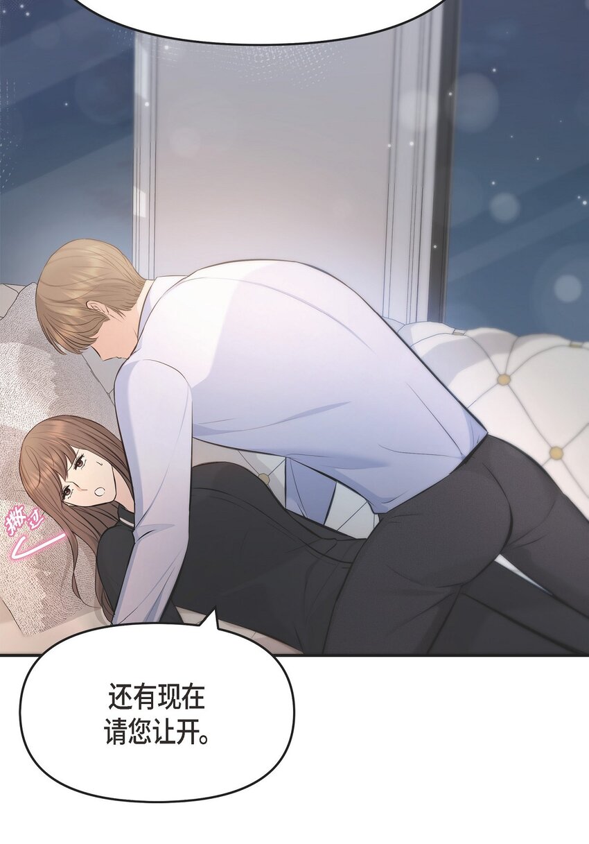 42 我真是病得不轻(1/2)-第42话