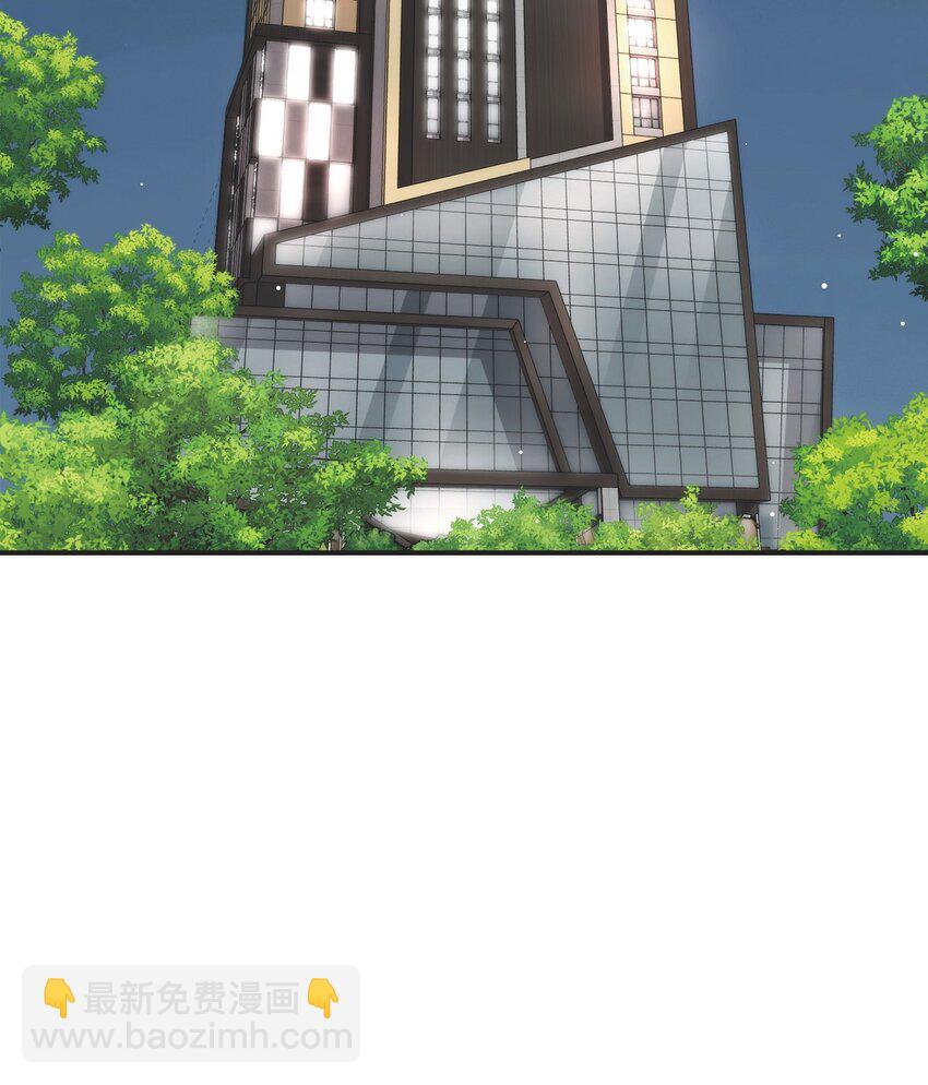 44 你竟敢骗我？！(1/2)-第44话