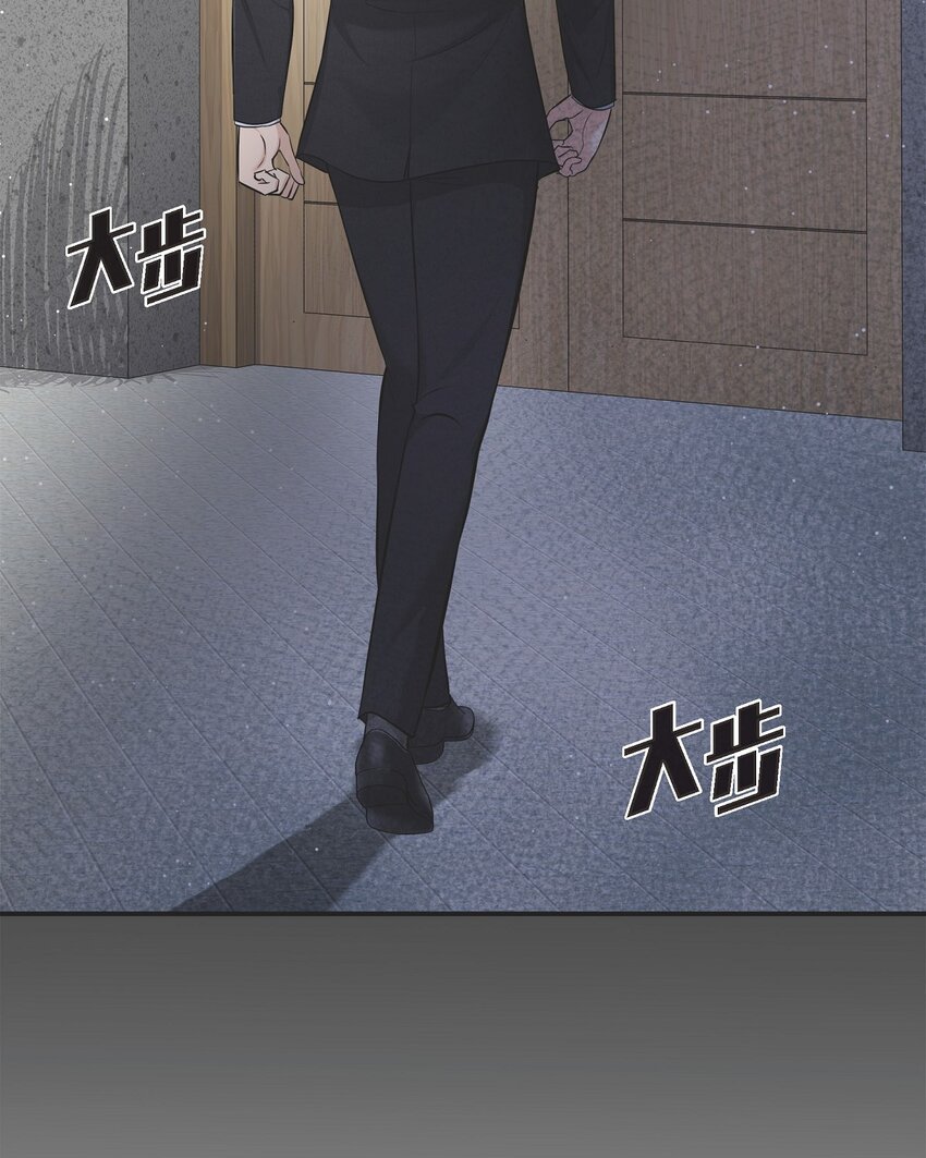 46 她血型和我一样(1/2)-第46话