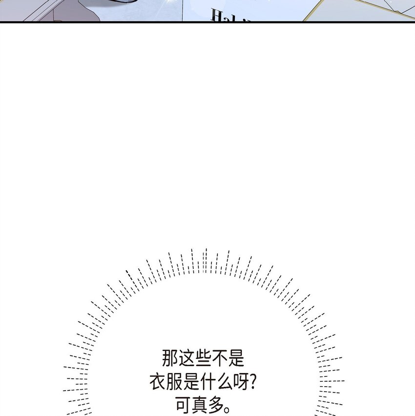 46 她血型和我一样(1/2)-第46话