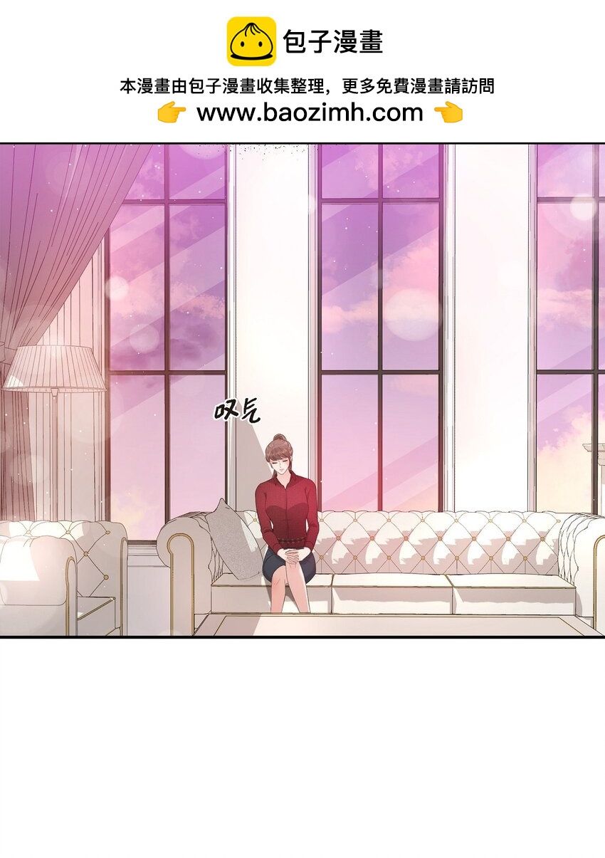 46 她血型和我一样(1/2)-第46话