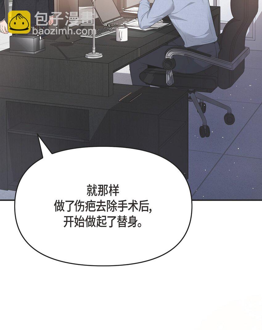 46 她血型和我一样(1/2)-第46话