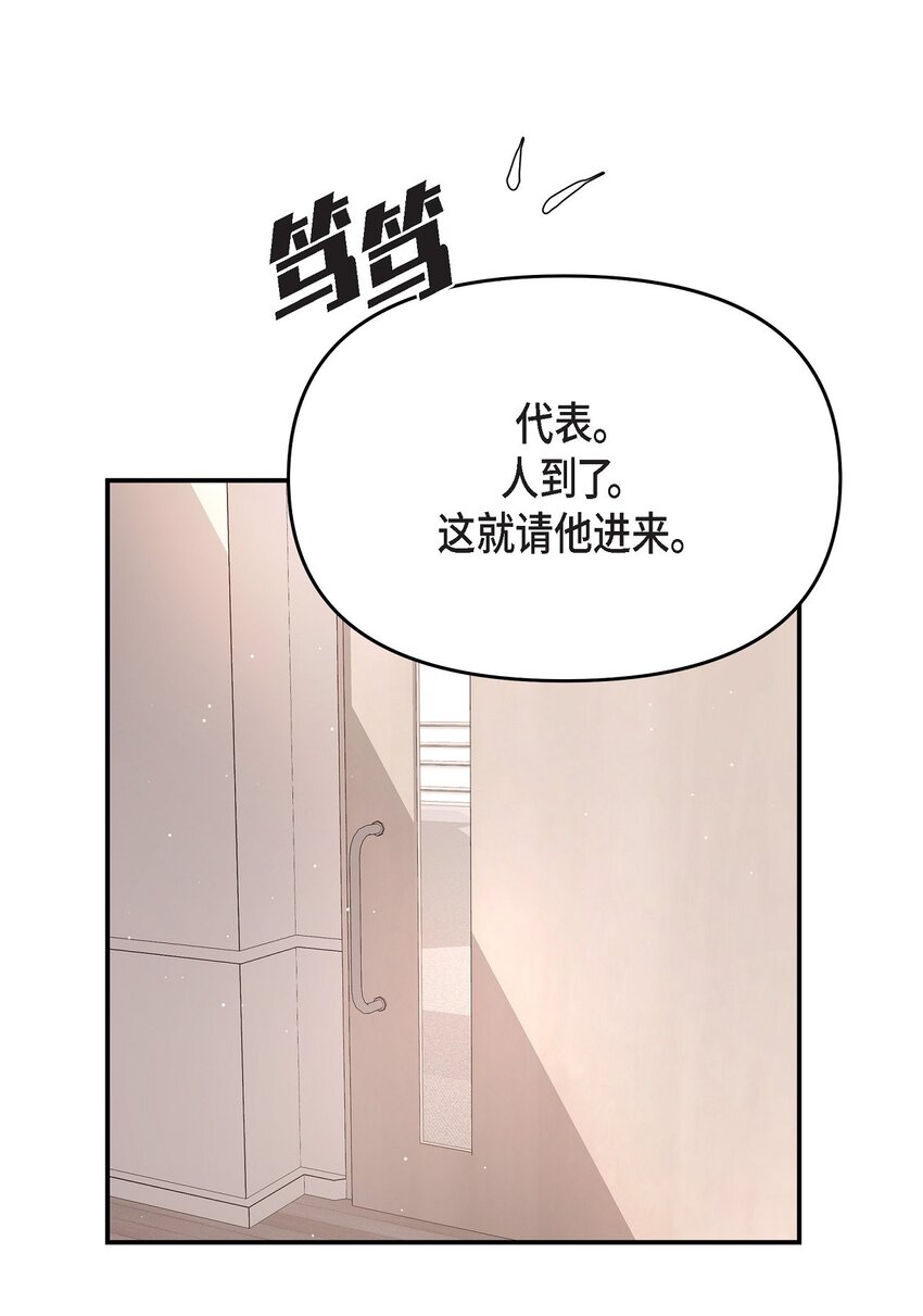 48 她的失忆反而是好事(1/2)-第48话