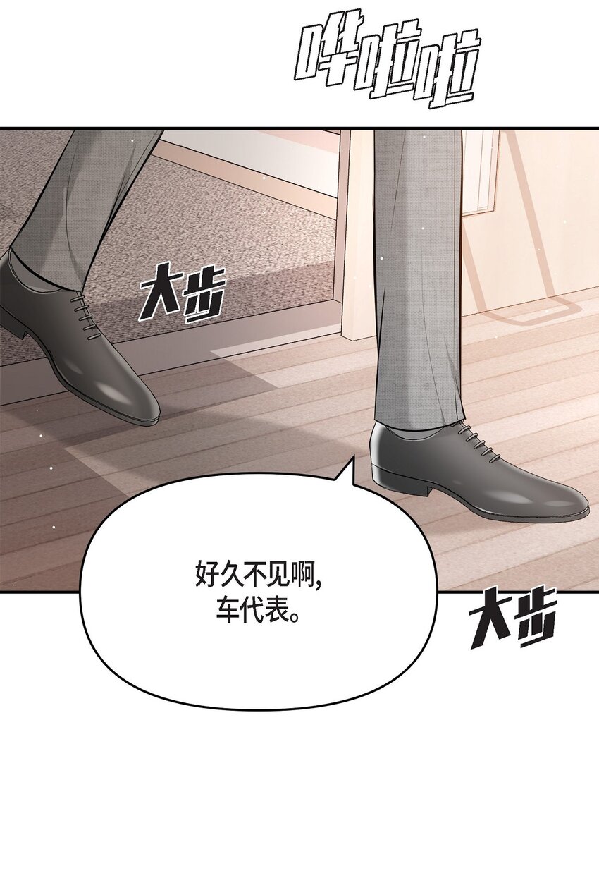 48 她的失忆反而是好事(1/2)-第48话