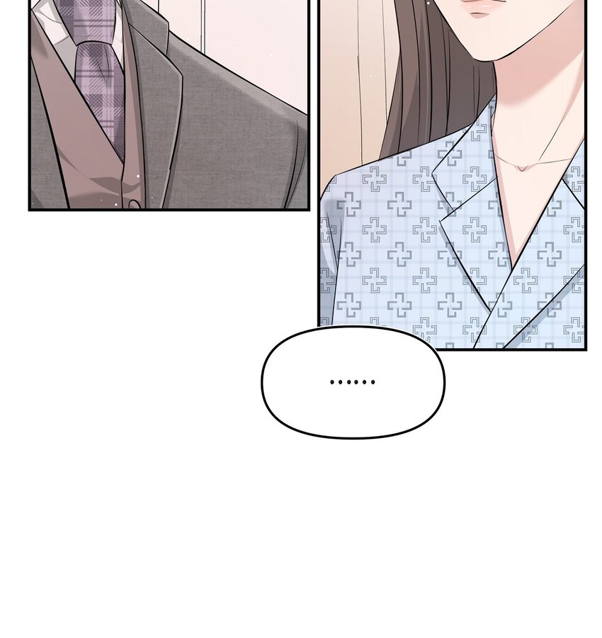 48 她的失忆反而是好事(1/2)-第48话