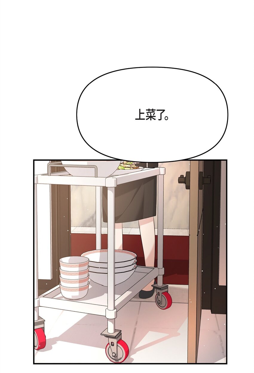 48 她的失忆反而是好事(1/2)-第48话