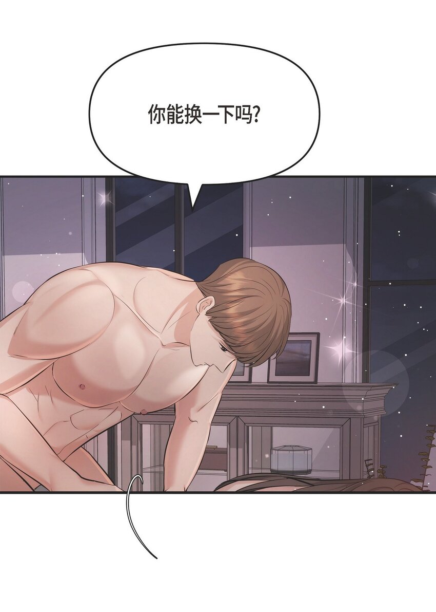 50 真想一整天都和她在一起(1/2)-第50话