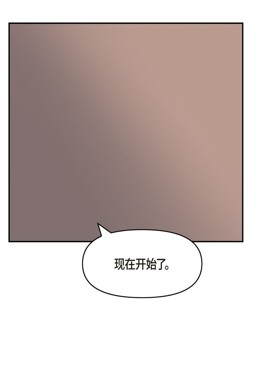 50 真想一整天都和她在一起(1/2)-第50话