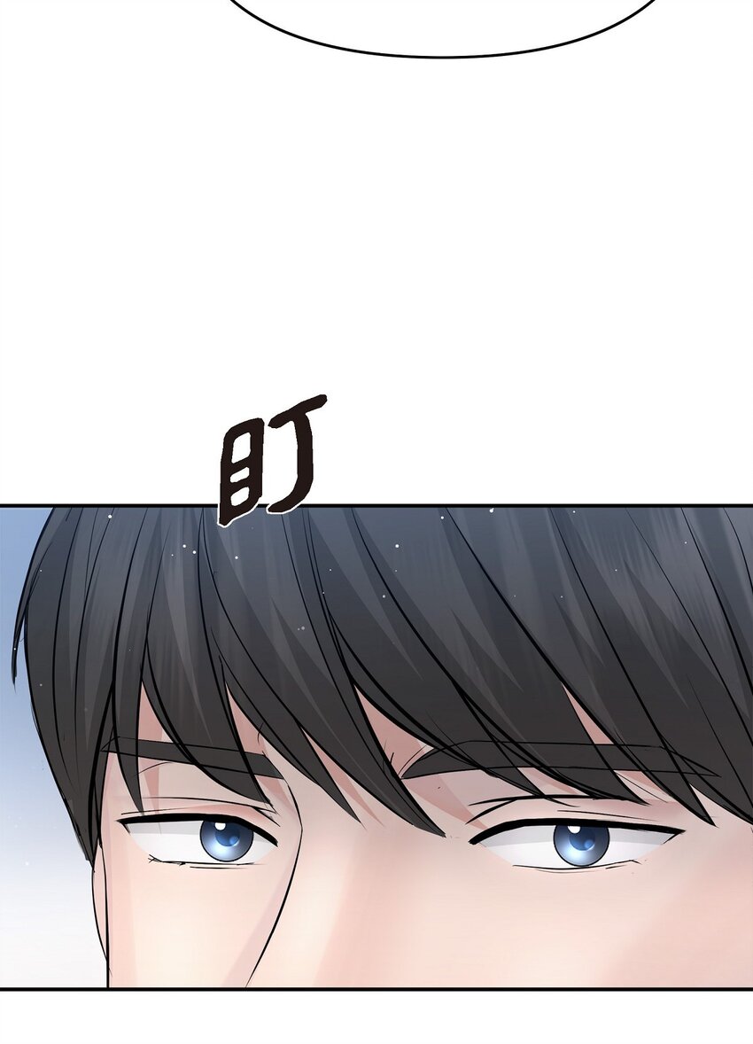 50 真想一整天都和她在一起(1/2)-第50话