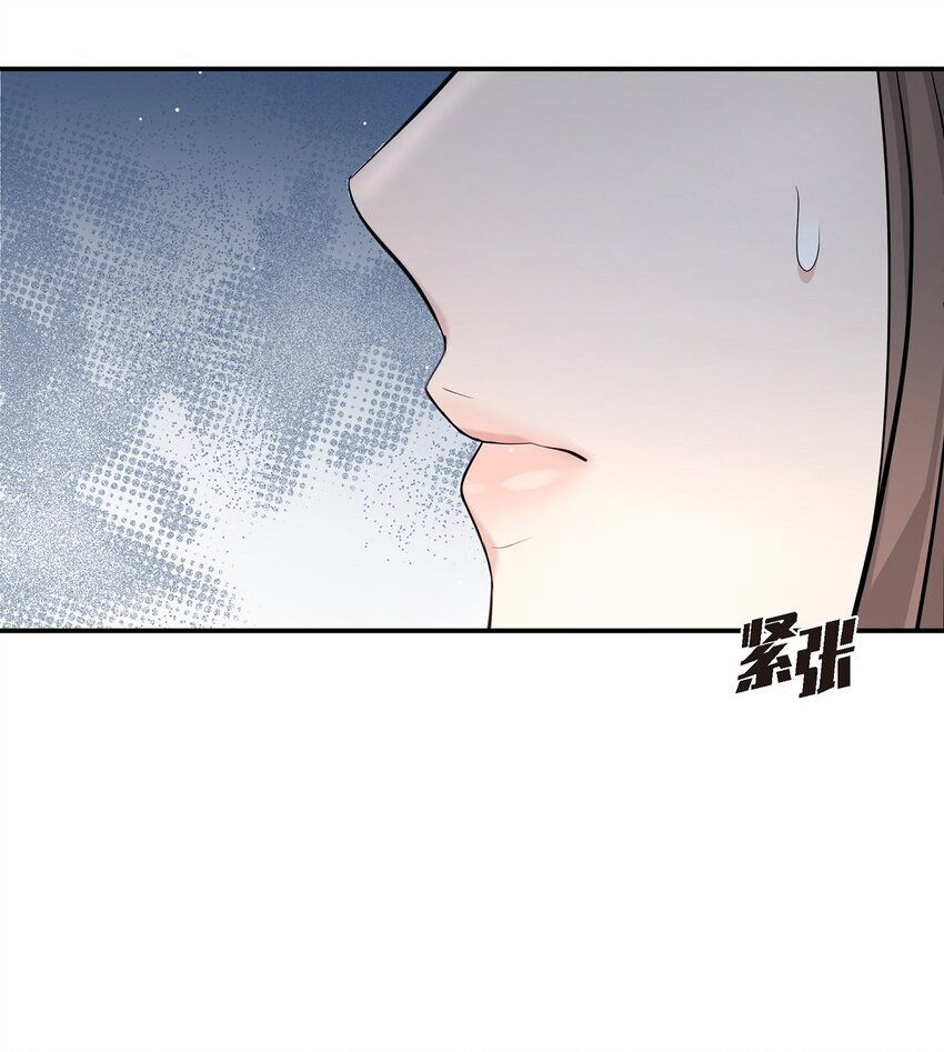 50 真想一整天都和她在一起(1/2)-第50话