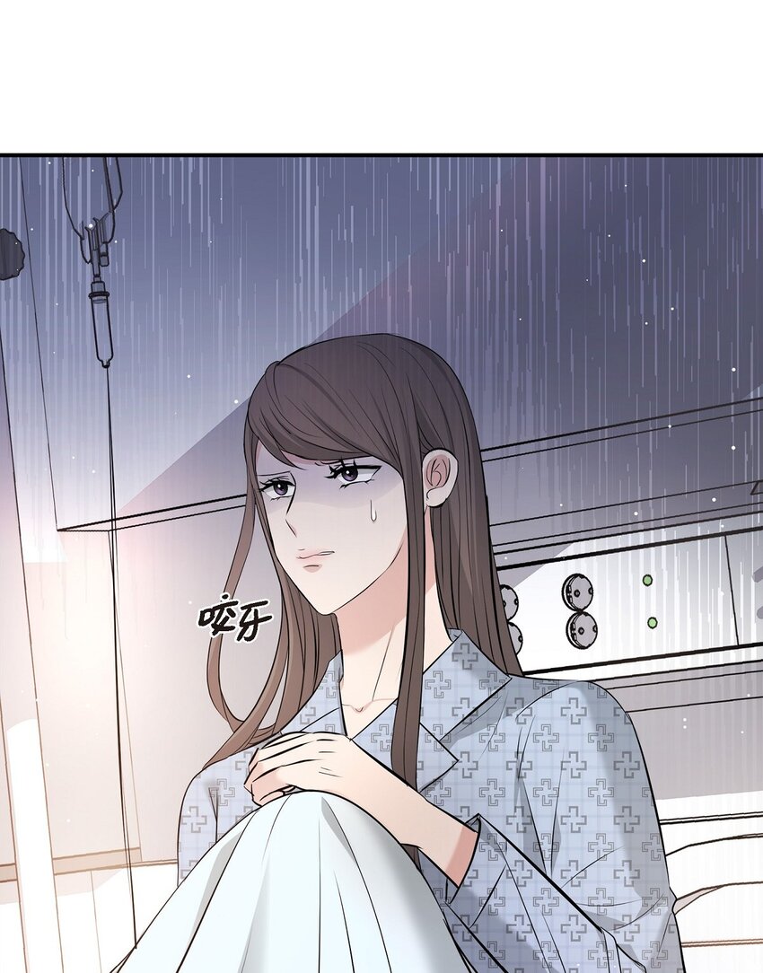 50 真想一整天都和她在一起(1/2)-第50话