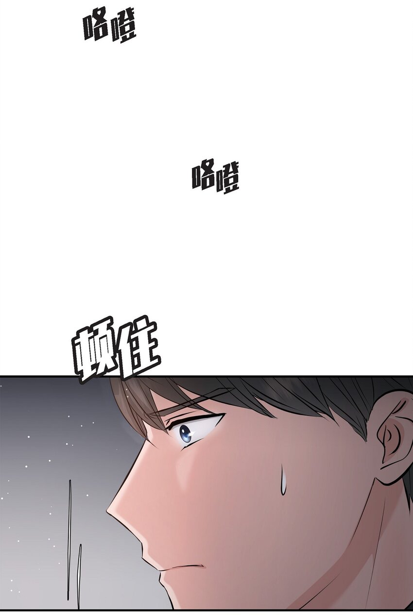 52 她说过她爱我(1/2)-第52话