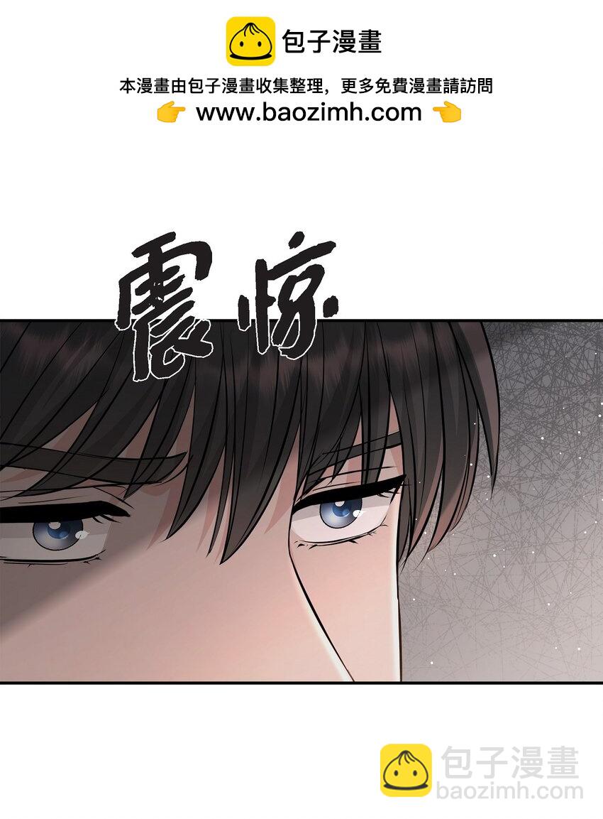 52 她说过她爱我(1/2)-第52话