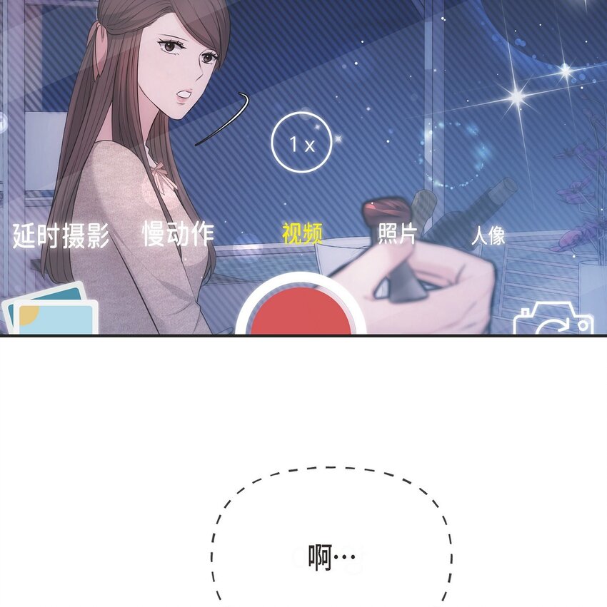 52 她说过她爱我(1/2)-第52话