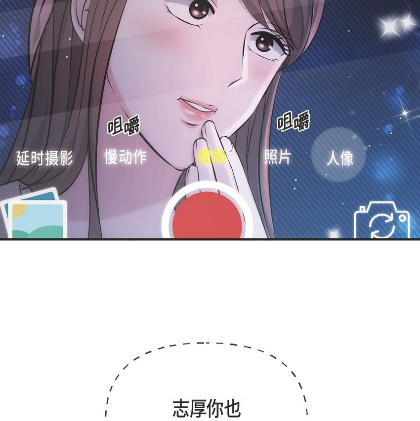 52 她说过她爱我(1/2)-第52话