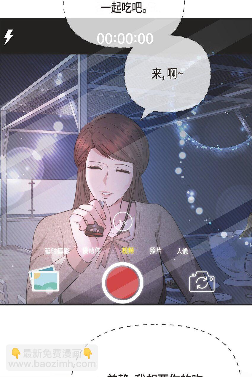 52 她说过她爱我(1/2)-第52话