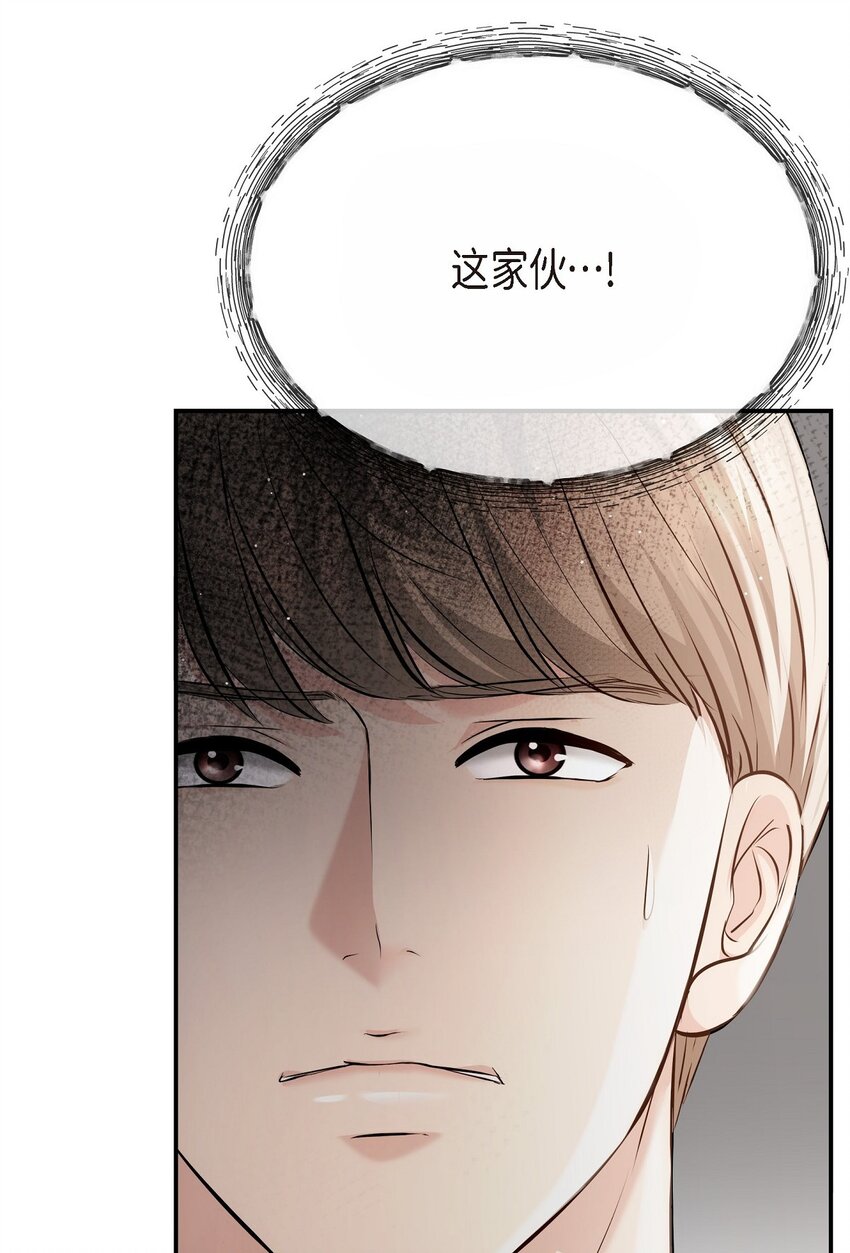 54 时间越久越发想她(1/2)-第54话