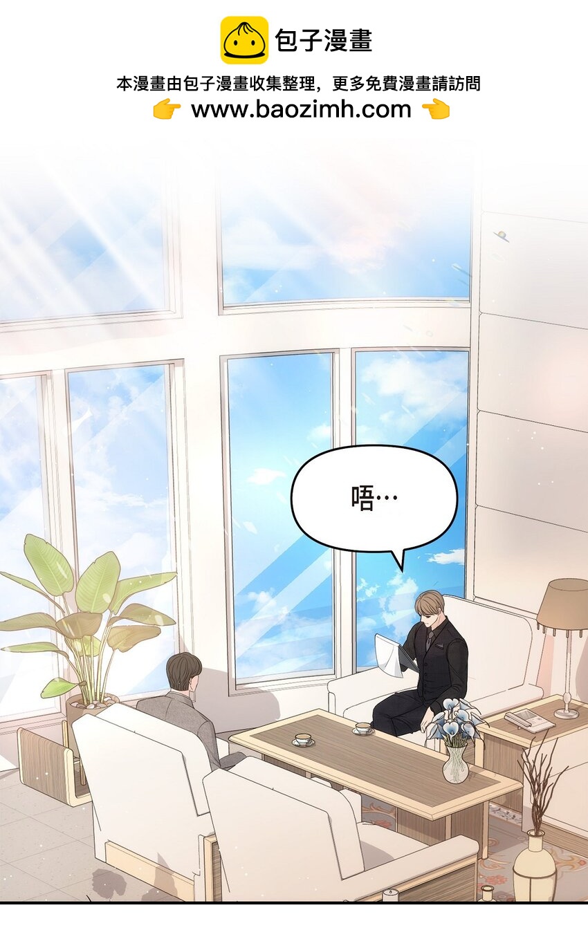 54 时间越久越发想她(1/2)-第54话