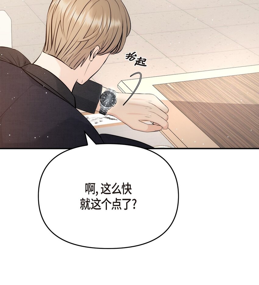 54 时间越久越发想她(1/2)-第54话