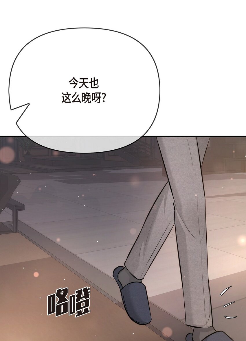 54 时间越久越发想她(1/2)-第54话