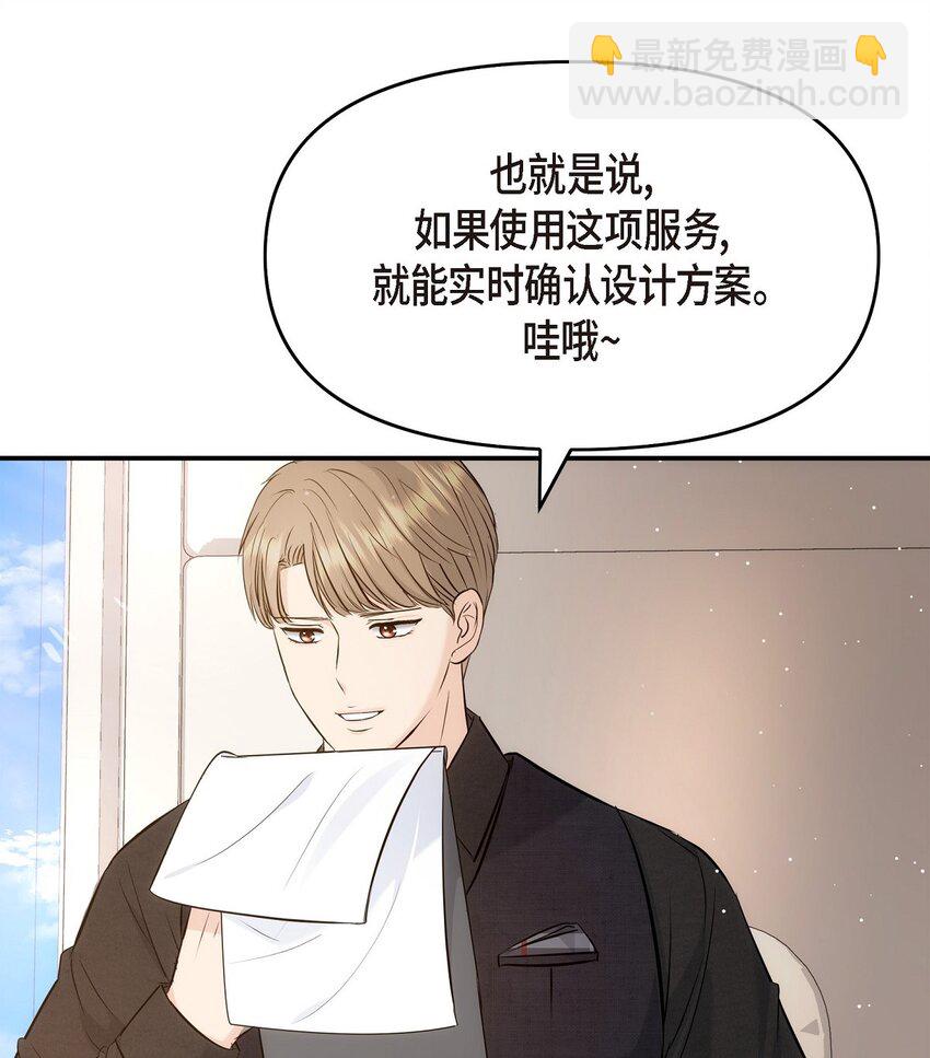 54 时间越久越发想她(1/2)-第54话