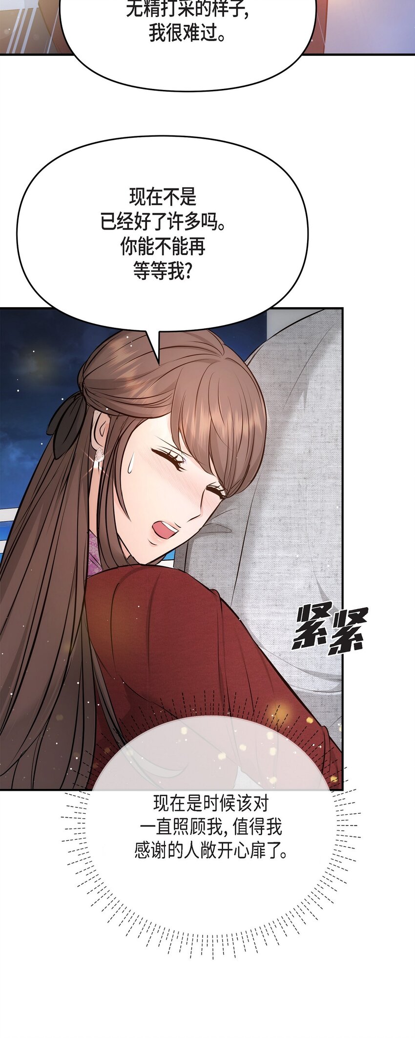 56 现在应该没有选择权了吧(1/2)-第56话