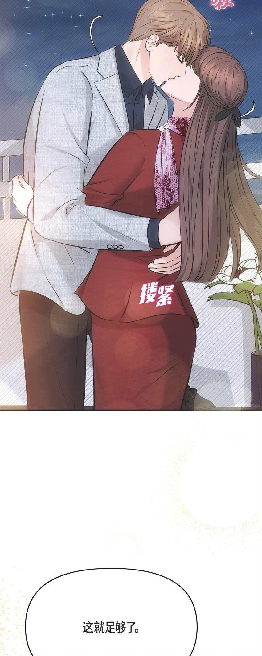 56 现在应该没有选择权了吧(1/2)-第56话